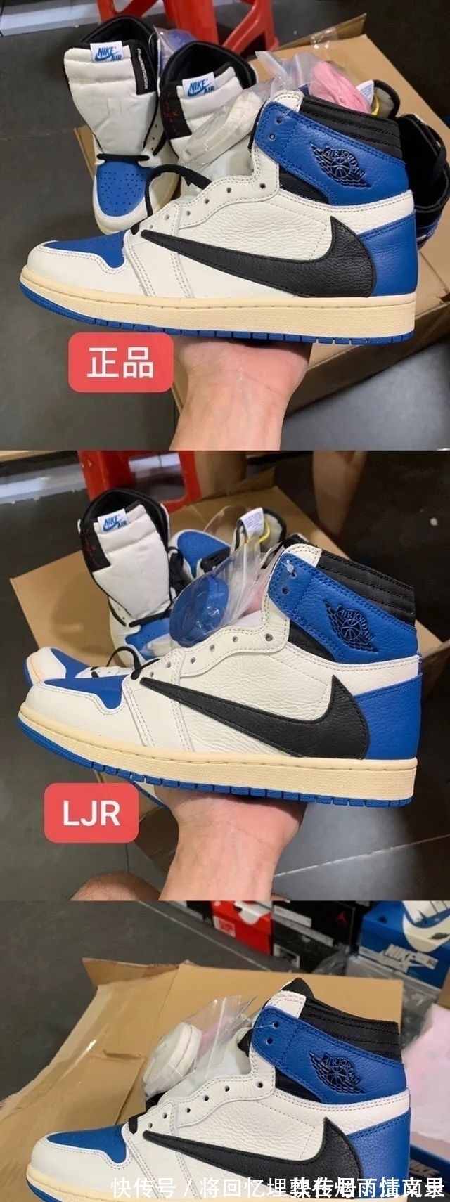 正品 藤原浩倒钩闪电aj1最强横向对比测评 中底拉邦皮料剪裁差的是正?