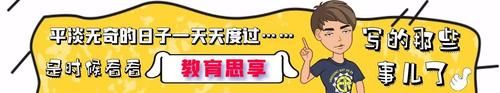 大学生与其谈恋爱、玩游戏，不如花时间钻研学术、潜心科研