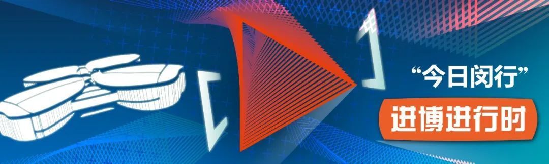 企业|“肉食动物”狂喜！这家世界500强企业进博会上签约闵行，完美诠释“真香”