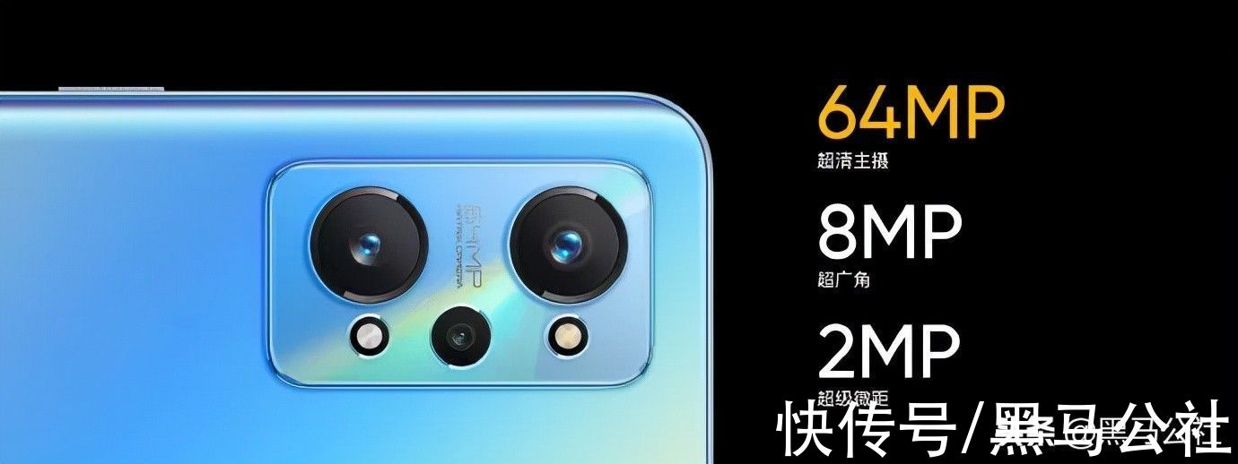 安卓机|成堆发布的安卓机：realme GT Neo2、魅族18s，谁更值得买？