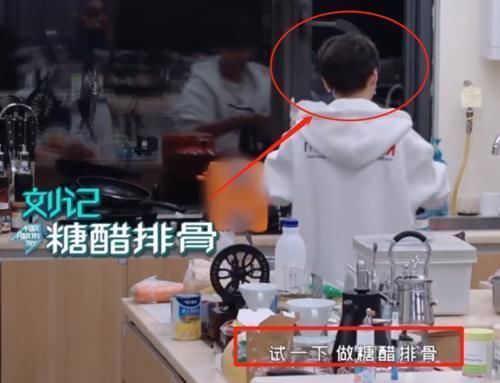 灾难|本以为刘雨昕的糖醋排骨够黑暗了，看到周扬青煎的香肠，灾难现场！