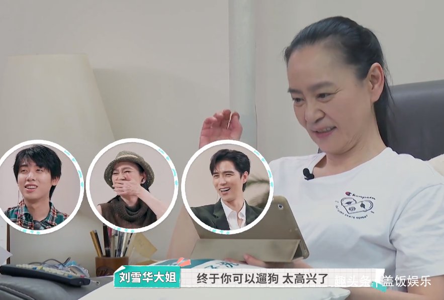 劉德凱|62歲劉雪華首曝上海獨(dú)居生活，24小時(shí)開(kāi)著電視，害怕摔倒沒(méi)人知道