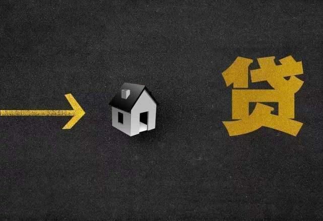 还贷款|个人按揭30年买房,所有的利息加起来等于房价,专家告诉你值吗