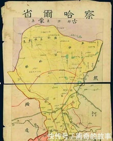 民国时期@存在了四十多年的察哈尔省,为何会被撤销背后有哪些原因!