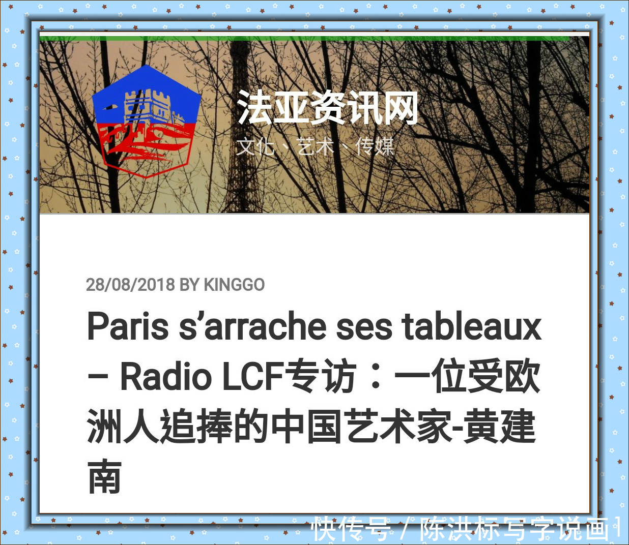 看了黄建南这幅画,美国经纪人开口就给1亿美金,为何这么值钱?