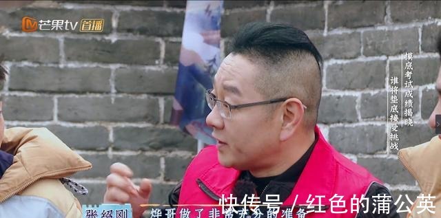 周深|《了不起的長城》太好笑了！