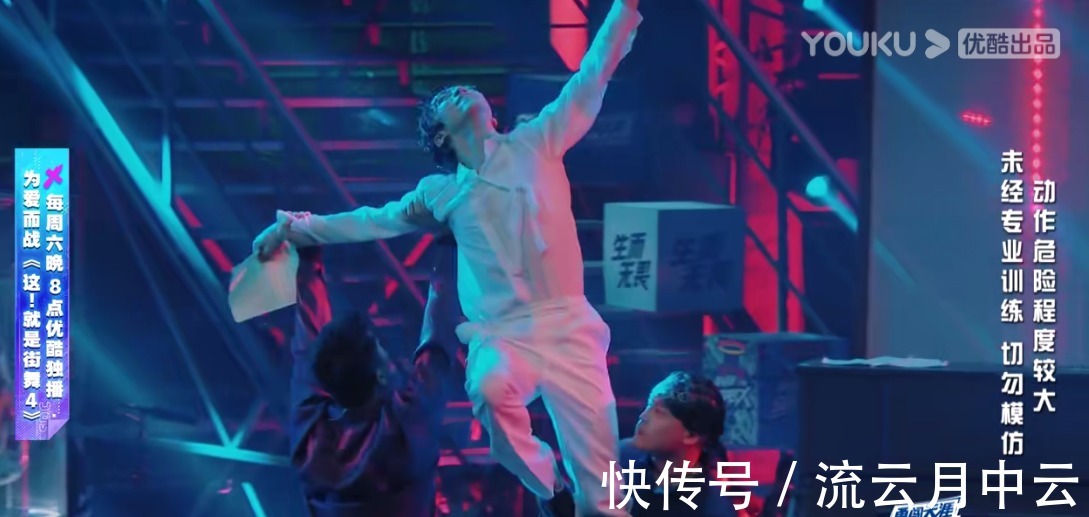 张艺兴|《这就是街舞4》第九期,12个作品中,哪一队的作品值得第一