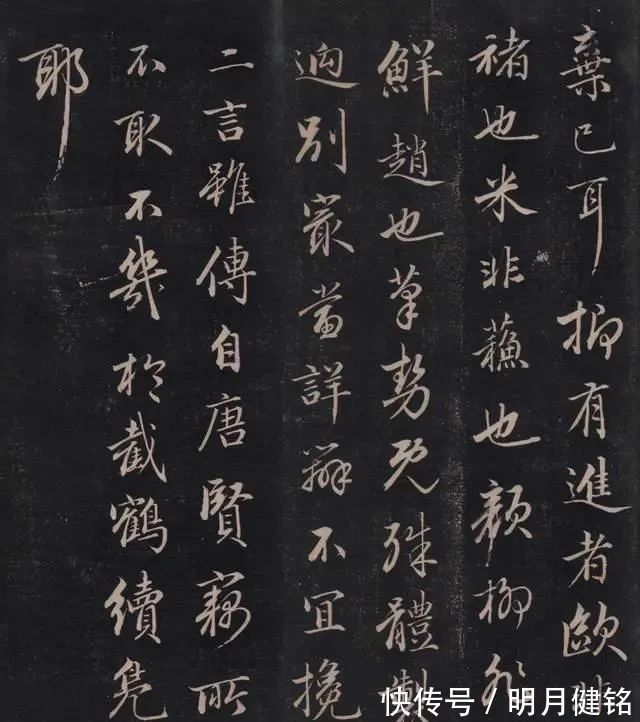 永瑆$他是乾隆的儿子,位列“清四家”之一,行书太美了!