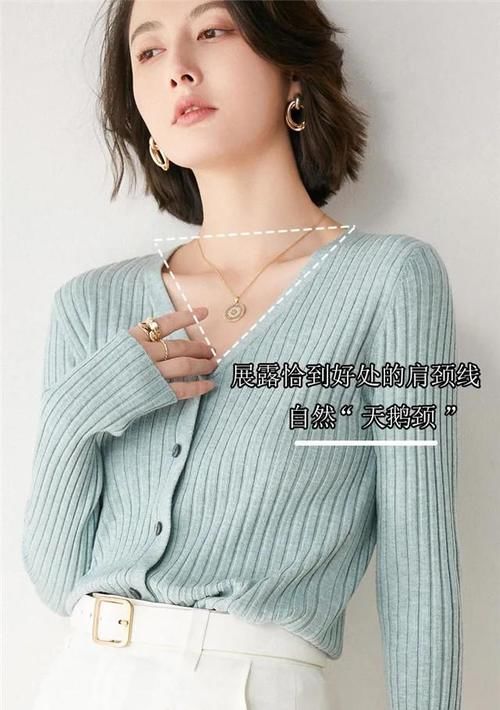 v领|2021年秋天一定要穿一次“针织开衫”，搭配半身裙，时髦更显气质