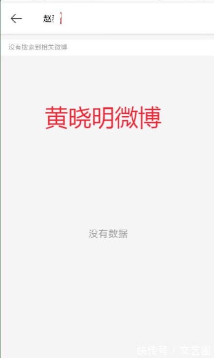 百科词条 北影三剑客 删除赵某名字 文字不通产生歧义 黄晓明暗恋陈坤 全网搜 百科词条 北影三剑客 删除赵某名字 文字不通产生歧义 黄晓明暗恋陈坤 全网搜