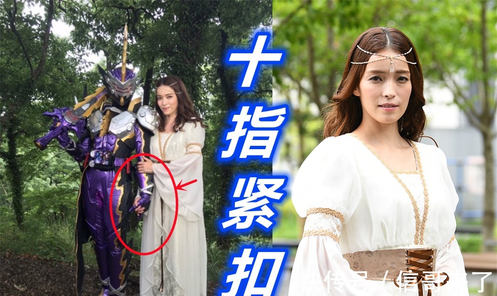 宫泽雪|假面骑士圣刃:索菲亚和王剑十指紧扣,皮套竟然改成女版,宫泽雪好美