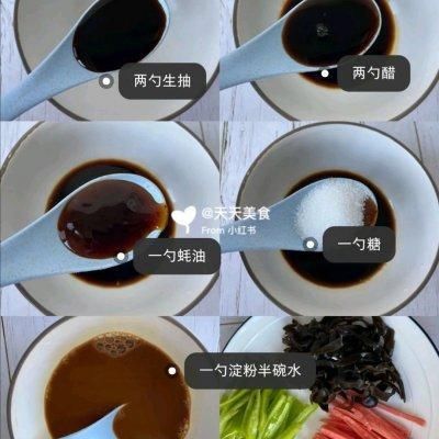 全家|这道鱼香肉丝连续吃了3碗，全家人都一致好评