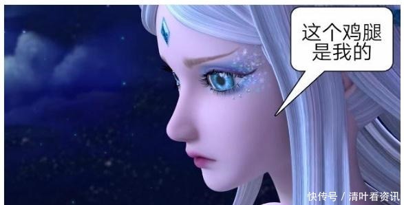 老婆|叶罗丽小剧场冰公主饭桌上吃醋,水王子把鸡腿让给我老婆!