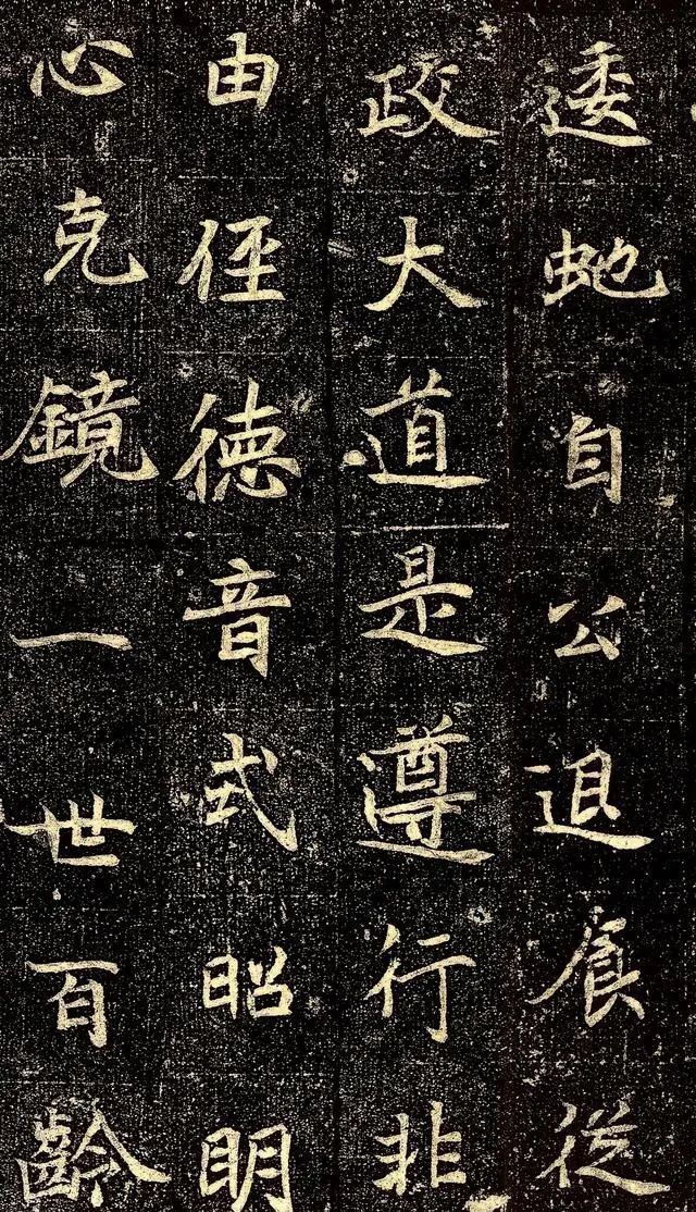 魏碑|魏碑中的一件极品,这字远胜“欧、颜、柳、赵”,谁看了都说美!