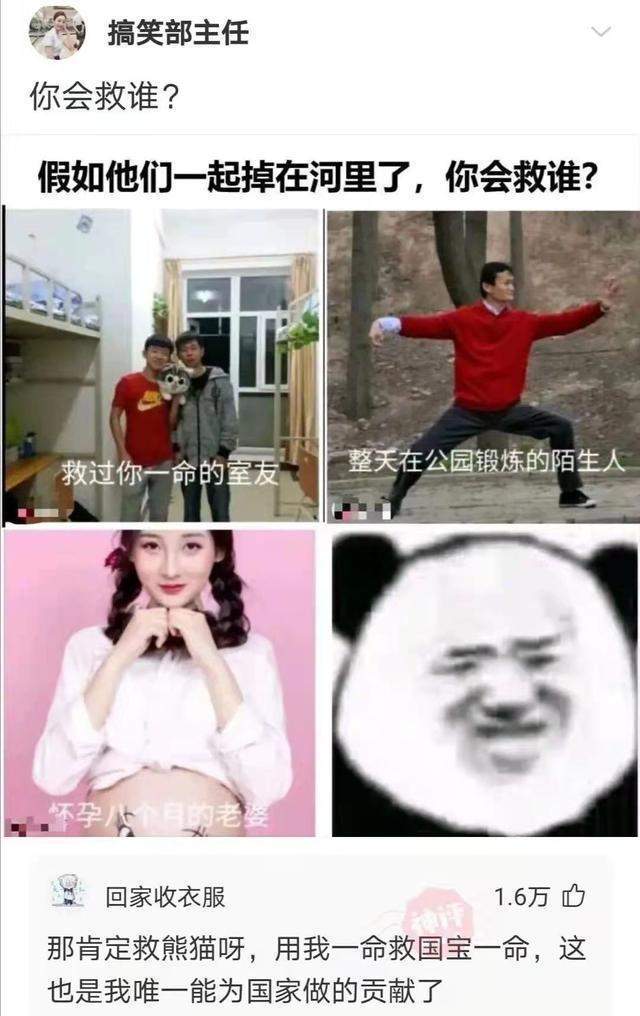 |搞笑段子:原来迪加奥特曼被下架,是因为东北限电