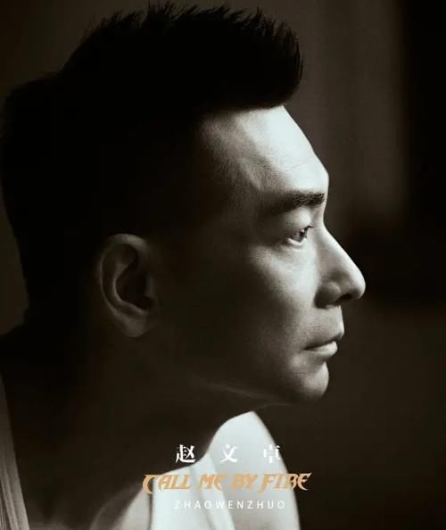 赵文卓|披荆斩棘的哥哥，不仅来了“哥哥”，“爷爷”们也来了？