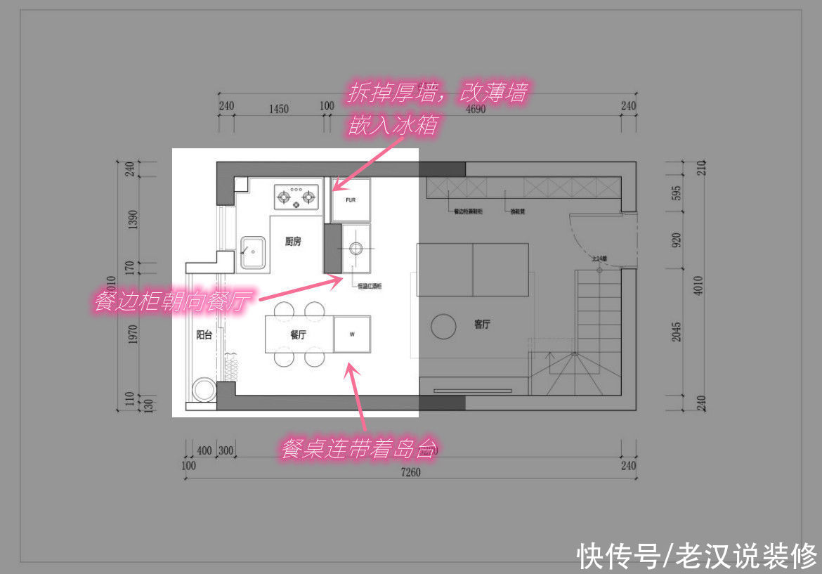 女主人|深圳女屋主，因会布置而走红，63㎡小家精致又高级，一点也不将就