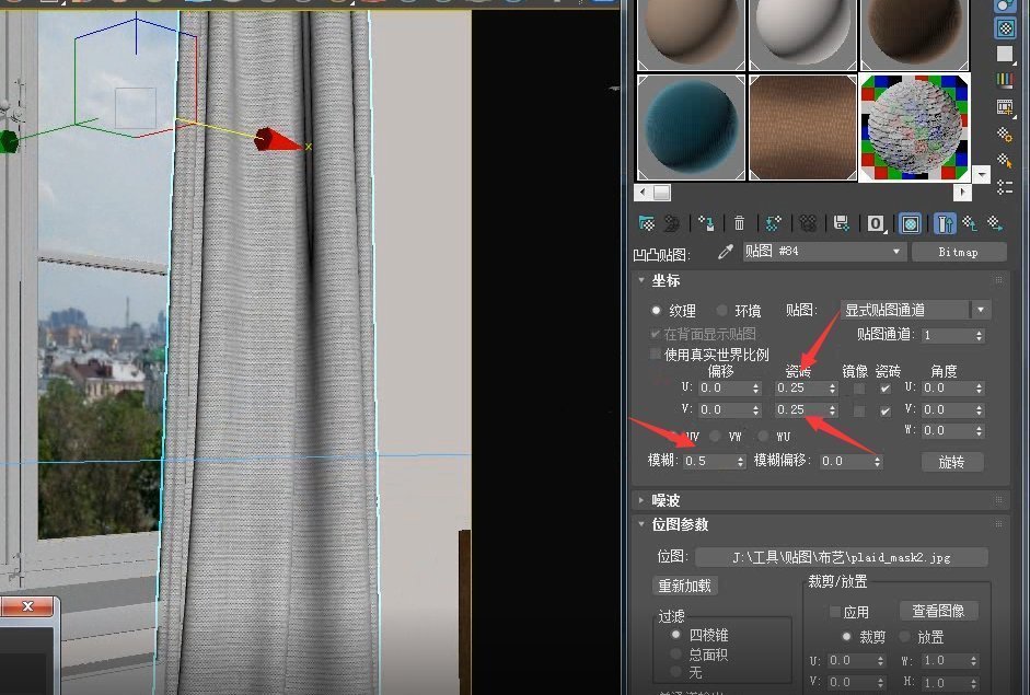 效果|3dmax透明纱窗材质制作教程，操作只需两步，但效果真实