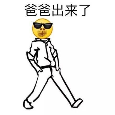 后脑勺|十条段子：晒毛巾，四个角没对齐被训了