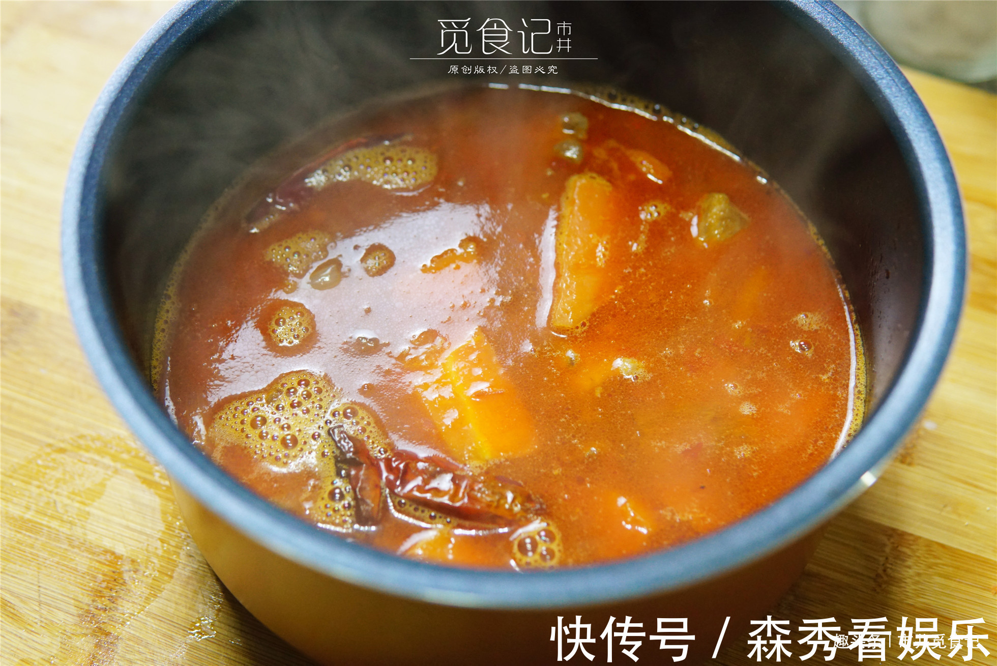 郫县豆瓣酱|开学后，孩子要多吃的一道菜，猛长个子对眼睛好，贵点也要吃