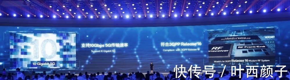 骁龙x65|骁龙X65荣膺“世界互联网领先科技成果”:开启10Gbps时代,支持最新5G规范