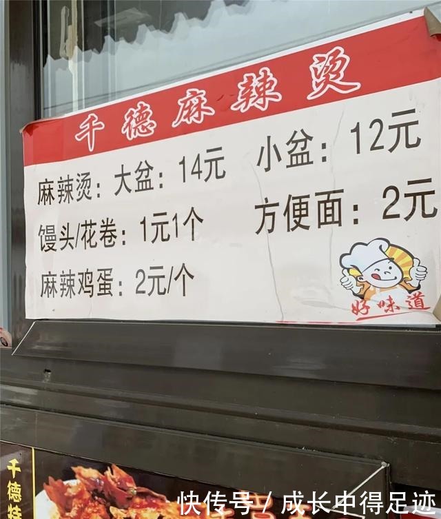  好吃不贵！中街这几家宝藏小吃，一家比一家难找！