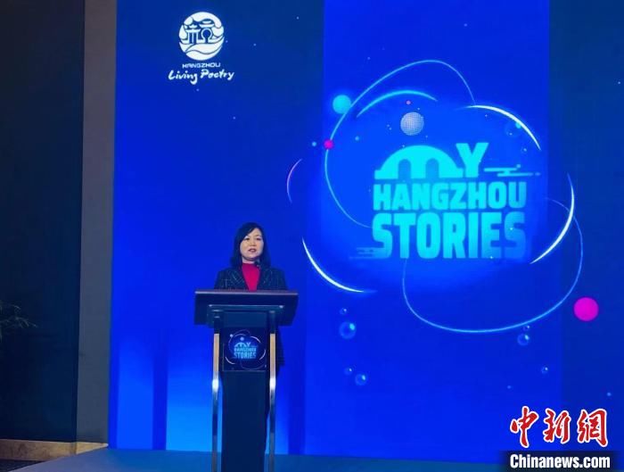 西班牙语$浙江杭州面向全球招募英才 探城市文旅国际传播新路径