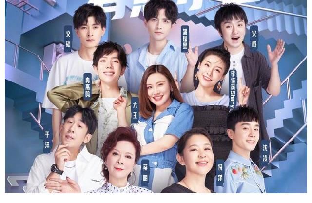 丁泽仁|8月10日(周二)综艺看点~王嘉尔、罗永浩、李雪琴、王建国、高卿尘