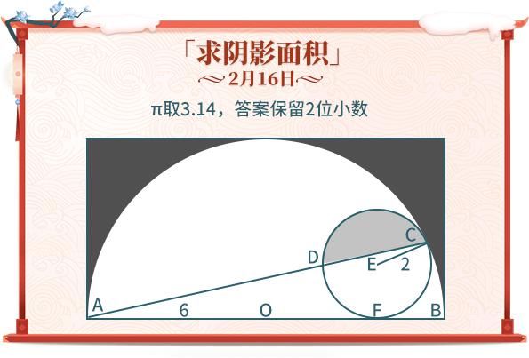 你会做《推理学院》的数学题吗？作为学渣我哭了