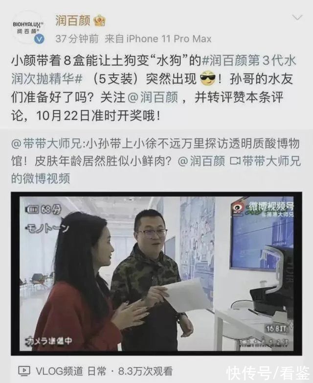 王光兴|明明可以靠实力，椰树牌椰汁为啥非要整“恶俗”?