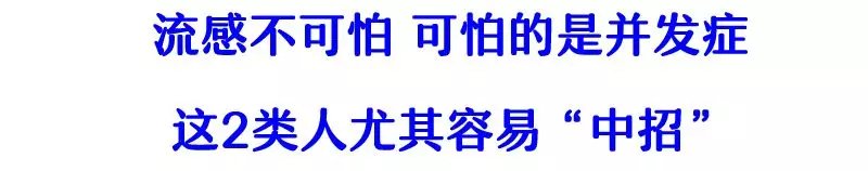 中招|传染性强！每4个娃就有1个中招！多所幼儿园现感染者