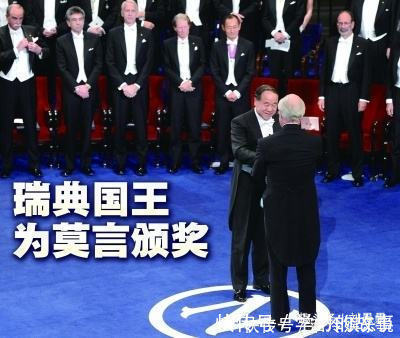 红高粱家族#获得诺贝尔奖后的作家莫言,为什么反倒被推下神坛,很多人喊打