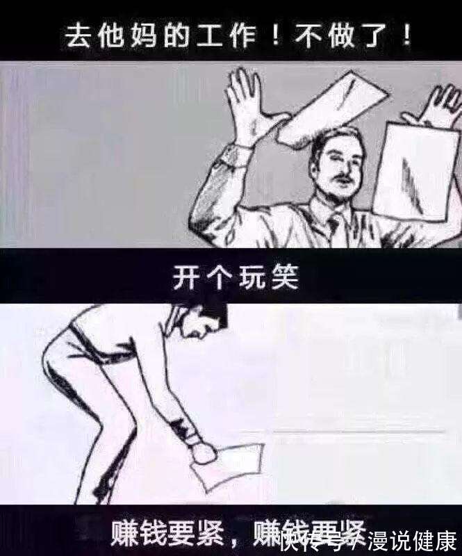 美式咖啡|一到上班就犯困?开工的第一天,如何才能提神醒脑,赶走春困?