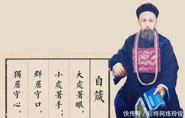 牢记|没钱没人脉时,想出人头地,需要牢记曾国藩的4字真言