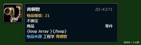 东西|《魔兽世界》怀旧服赚钱攻略，手把手教你变成小土豪