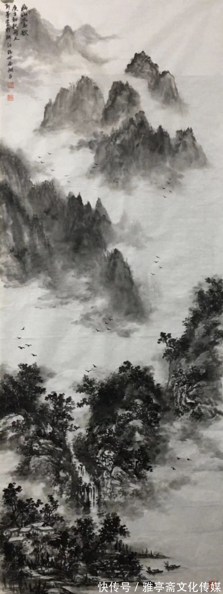 北京荣宝斋画院$《大国艺术传世名家》——著名画家邱华