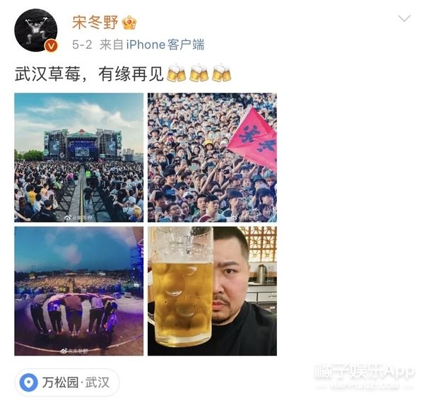 追光2|橘子晚报：尼坤录制《追光2》；宋冬野被禁言，大家都在嘲？