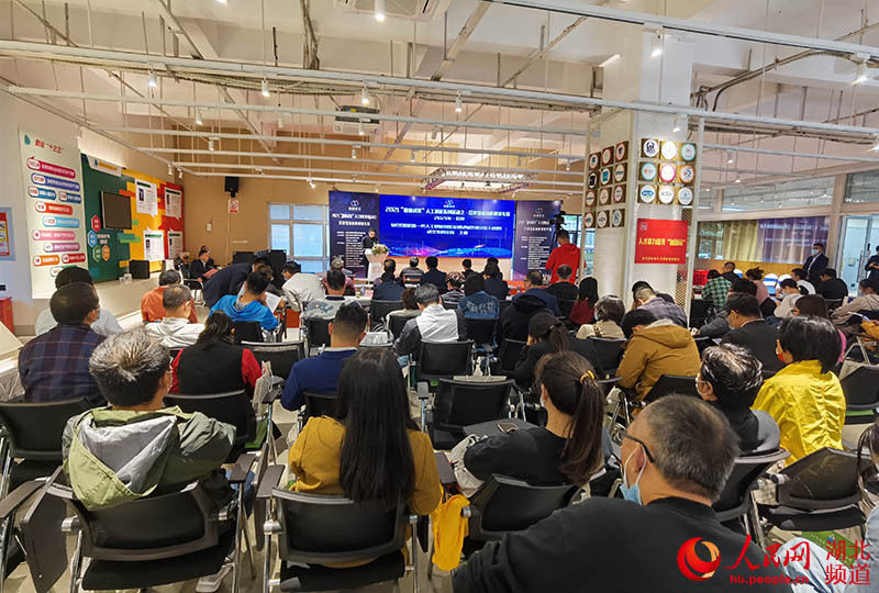 小米科技有限公司|2021“数智武汉”人工智能系列活动走进江岸岱家山科创城