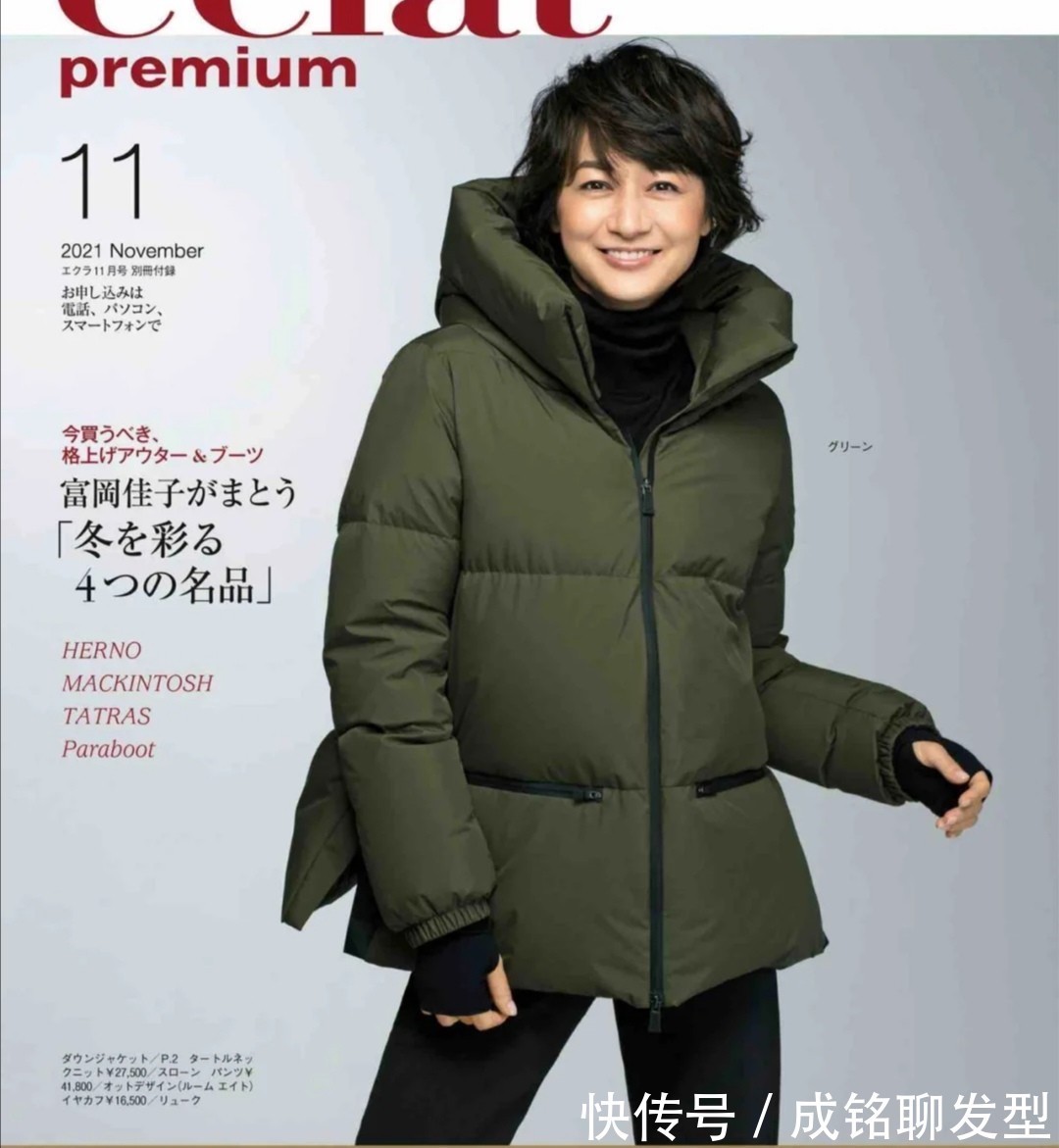 裤装 “羽绒服+长裤、连衣裙”,时尚保暖两不误,五六十岁穿更减龄