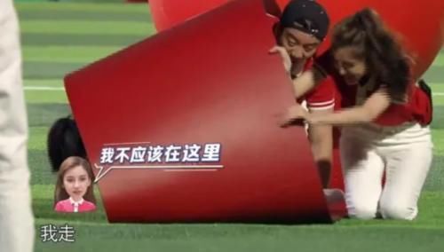 张大大|跑男游戏有毒,黄龄惨遭张大大咸猪手,baby看到以后吓得不敢玩了