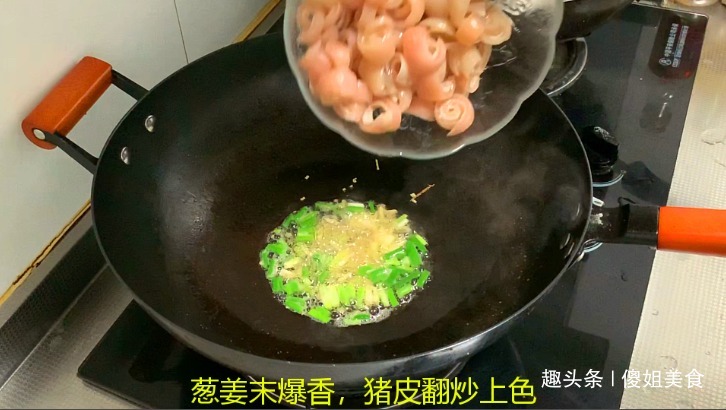 猪皮如此吃才叫香，我家隔三差五做来吃，麻辣爽口，好吃的停不下