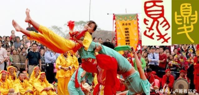 究竟|华夏文明史被谁篡改了“虩事蛮夏”改为“虩事蛮獶”究竟为何