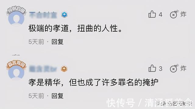 康熙年间#唐伯虎画《乳姑图》引发网友争论,网友:看见虚伪和扭曲的人性