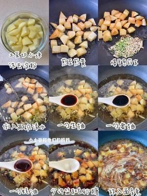 千万别学我这样做焖面!我怕你吃三碗都不够