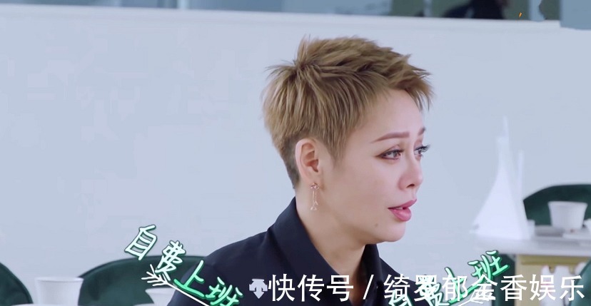 粉丝们|真敢说！宁静透露参加《中餐厅》原因，内涵赵丽颖没意思