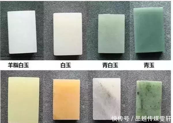 教你玉石小知识 学会了再也不怕被骗 快资讯