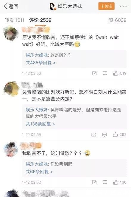 《歌手》剛開播冠軍就已定？國家隊干嘛來欺負人