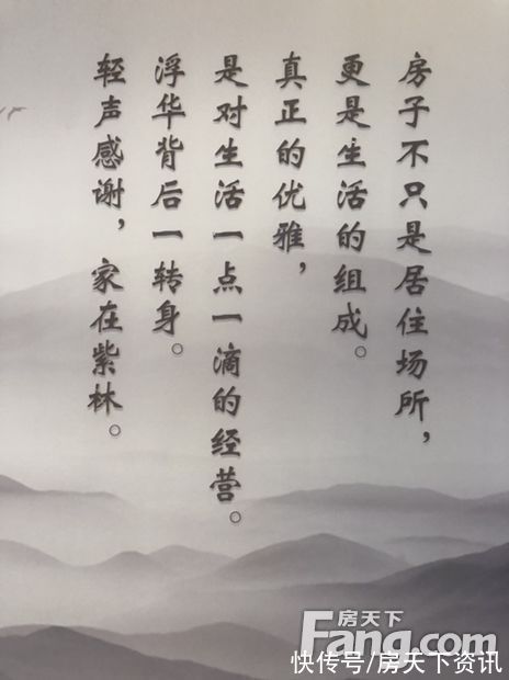 置业顾问|卓阳·紫林观邸好不好？置业顾问从项目现场发回新组图