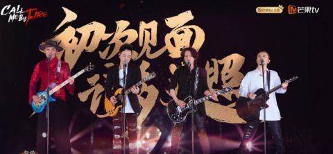 王炸|《披荊斬棘的哥哥》開播即“王炸”，話題量不輸《浪姐》