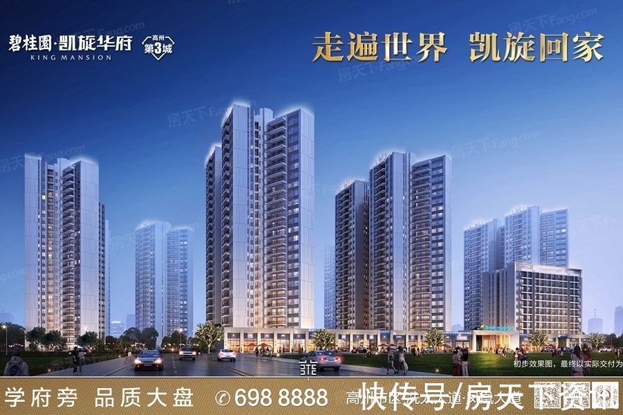 高州|想看茂名高州楼盘的最新现场实景，选房一定要看